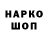 КЕТАМИН VHQ Jonas Simoes