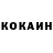 Кетамин VHQ Anna Shvenk