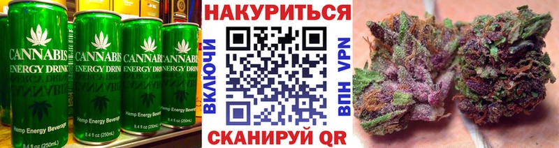 Еда ТГК марихуана  Губкинский 