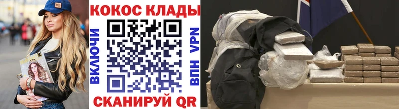 КОКАИН 97%  Губкинский 