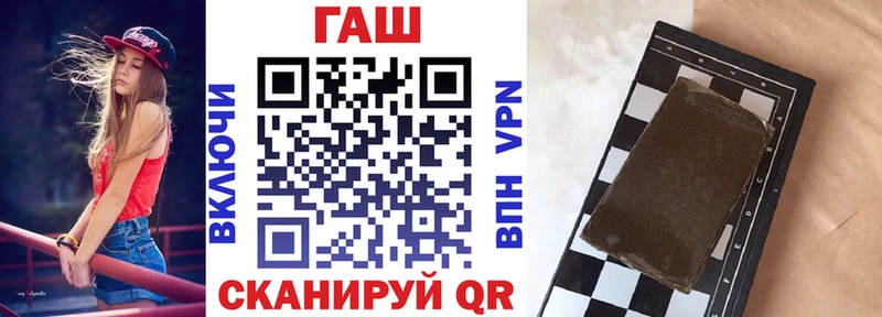 наркотики  Губкинский  ГАШ индика сатива 