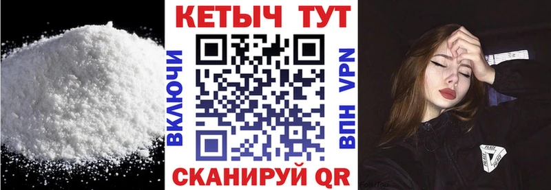 ОМГ ОМГ сайт  Губкинский  КЕТАМИН ketamine 