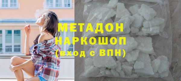 героин Белоозёрский