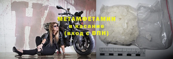 2c-b Саяногорск