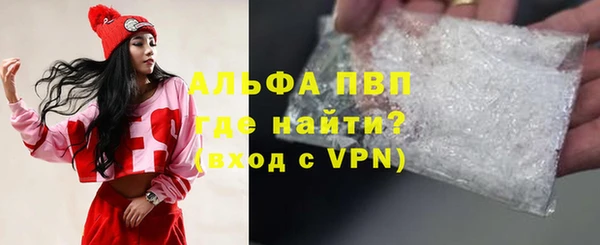 прущий лед Белокуриха