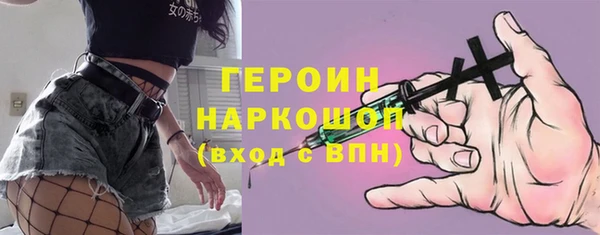 меф VHQ Беломорск
