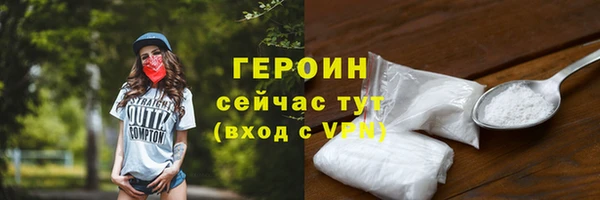 прущий лед Белокуриха