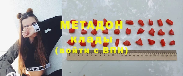 мяу мяу кристалл Баксан