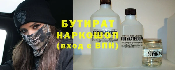 меф VHQ Беломорск