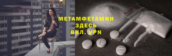 меф VHQ Беломорск