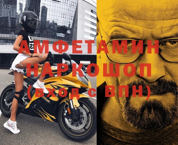 меф VHQ Беломорск