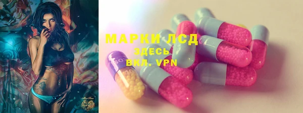 прущий лед Белокуриха
