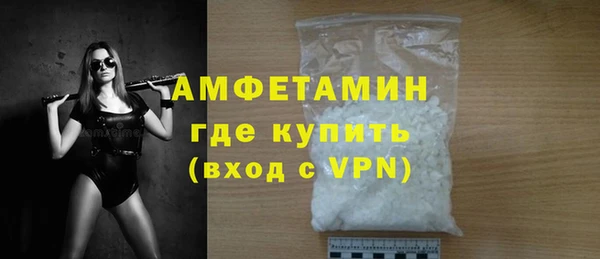 прущий лед Белокуриха