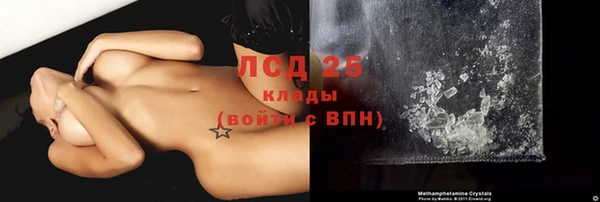 прущий лед Белокуриха
