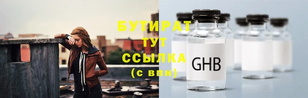 прущий лед Белокуриха