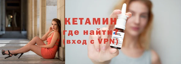прущий лед Белокуриха