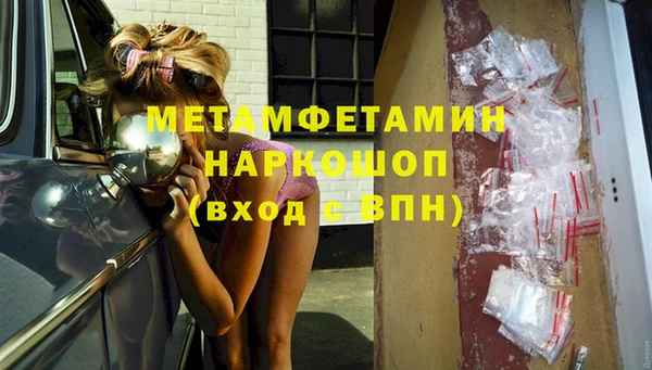 прущий лед Белокуриха