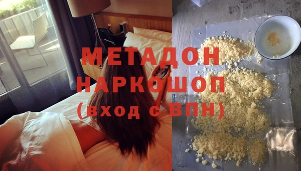 сатива Сатка