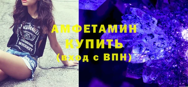 меф VHQ Беломорск