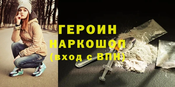 меф VHQ Беломорск