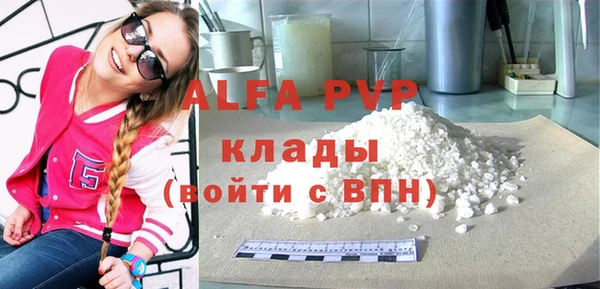 прущий лед Белокуриха