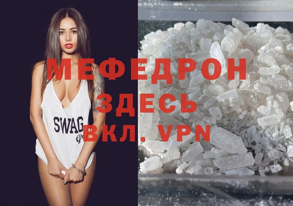 прущий лед Белокуриха