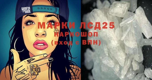 2c-b Саяногорск