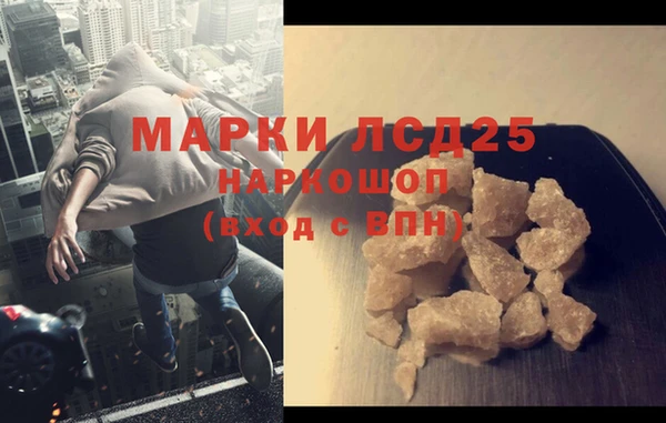 героин Белоозёрский