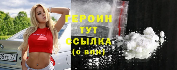 меф VHQ Беломорск