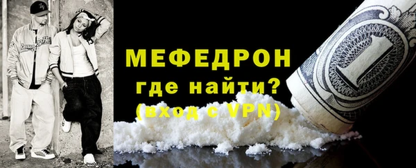 прущий лед Белокуриха