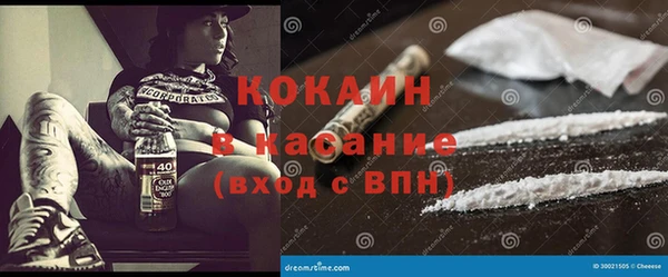 меф VHQ Беломорск