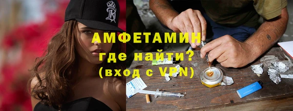 меф VHQ Беломорск