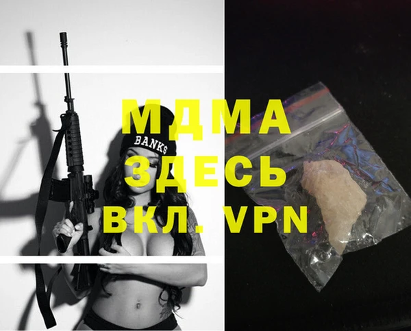 меф VHQ Беломорск