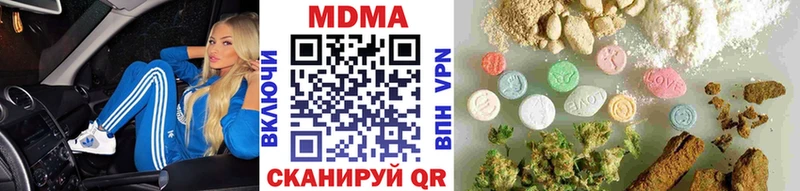МДМА молли  как найти   Губкинский 