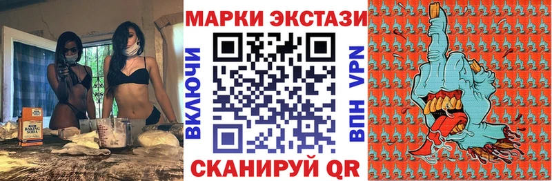 Марки N-bome 1500мкг Губкинский