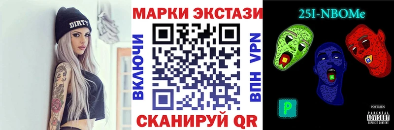 наркошоп  Губкинский  Марки NBOMe 1500мкг 